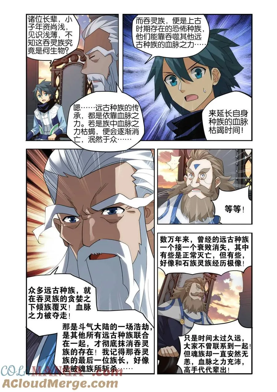第440话 逃出生天20