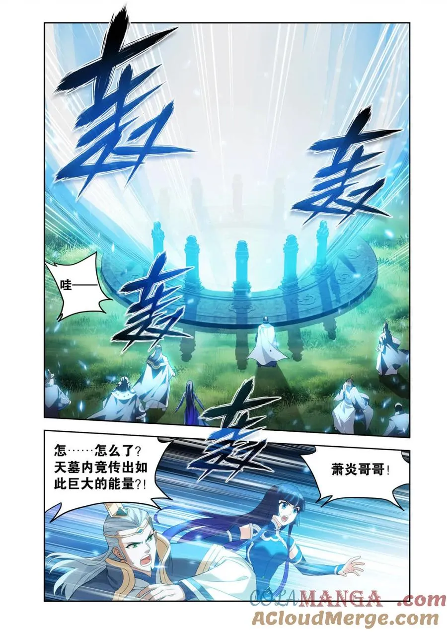 第589话 天墓之魂16