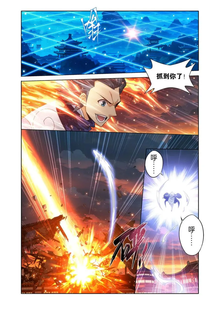 第586话 暗子17