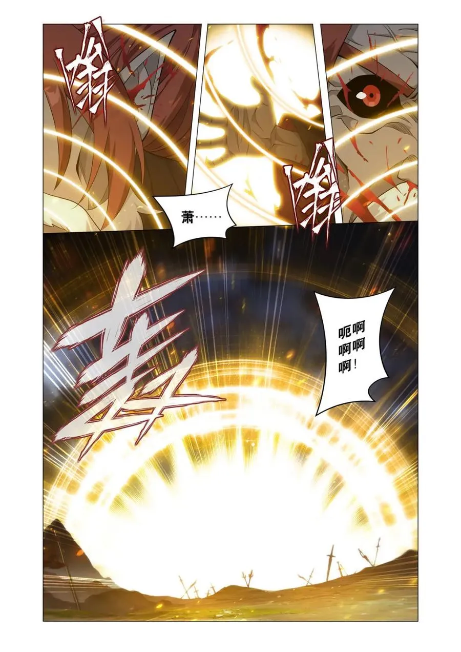 第595话 死寂之门13