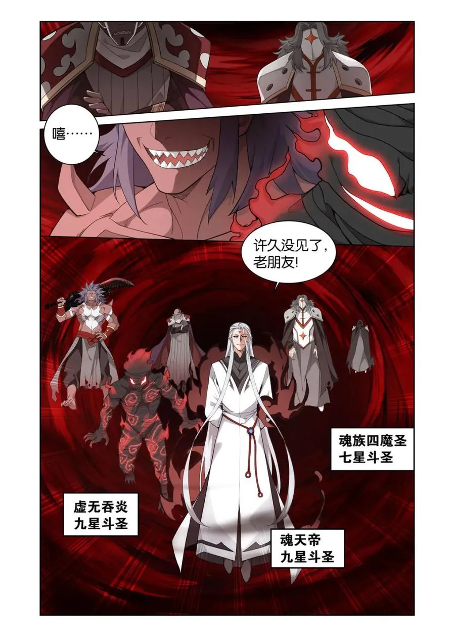 第586话 暗子3