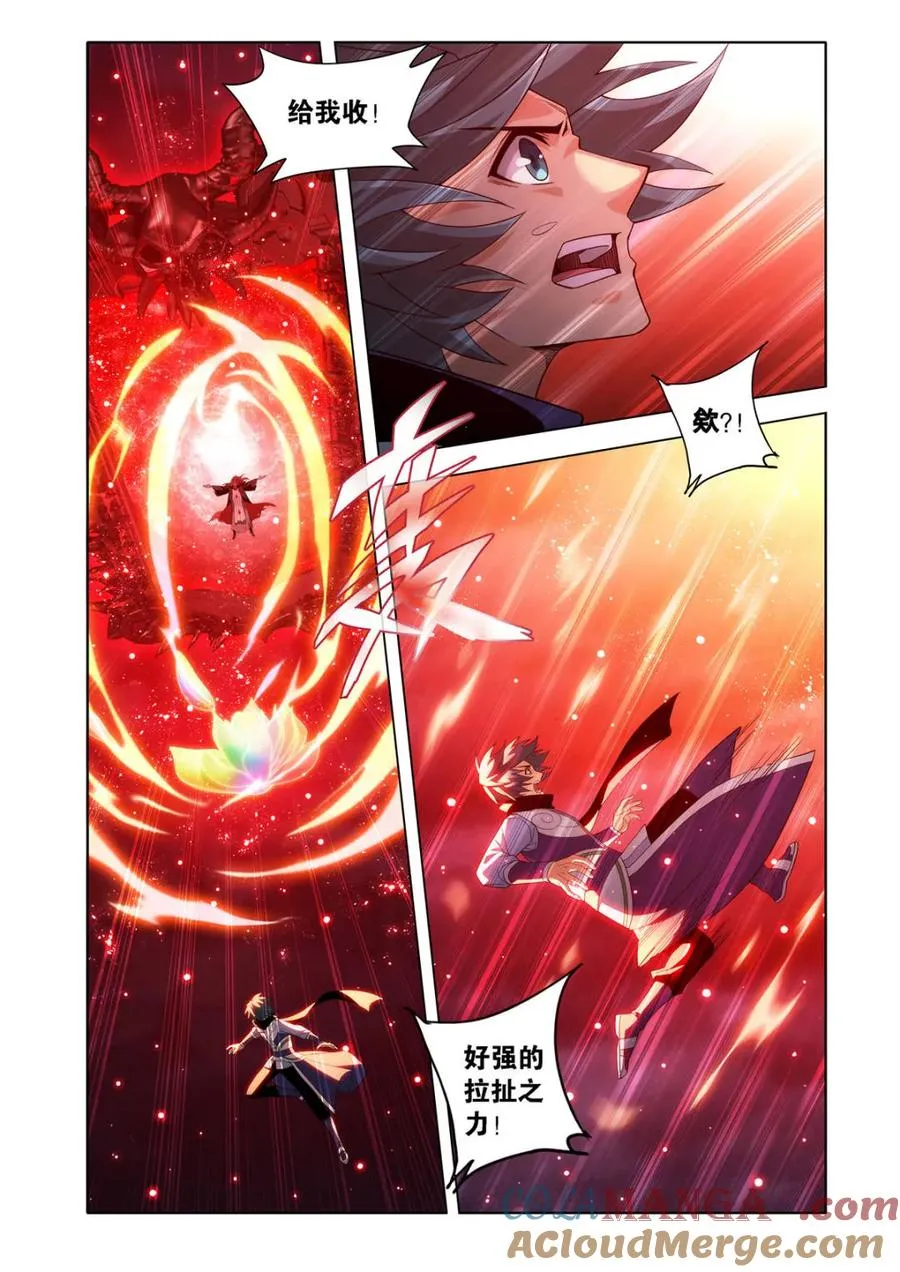 第594话 少主的末日14
