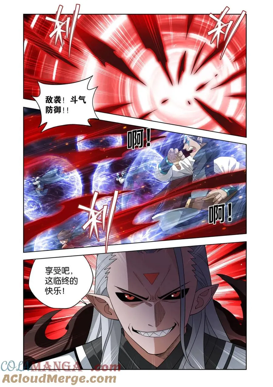 第596话 451 活死人10