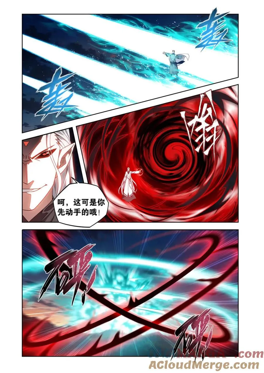 第586话 暗子10