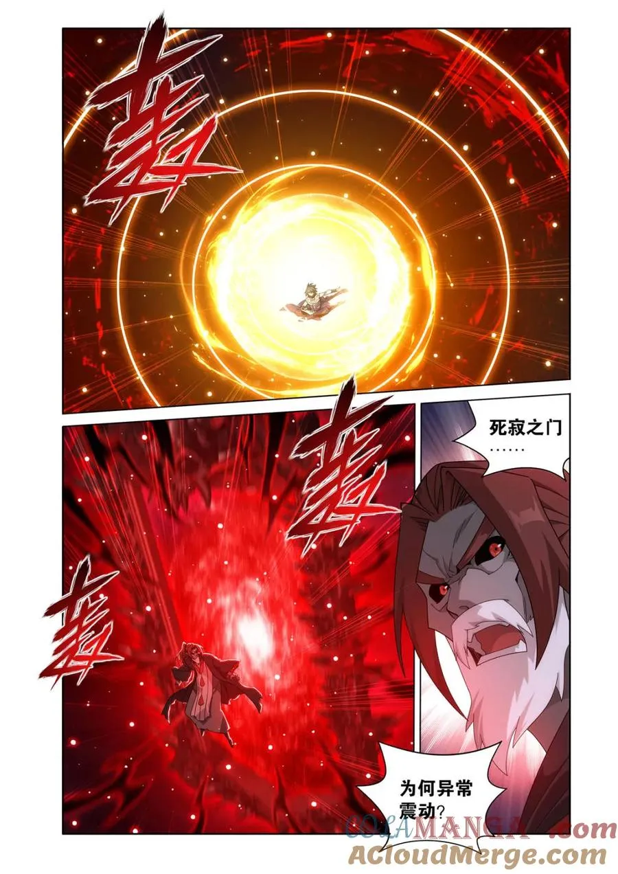 第595话 死寂之门4