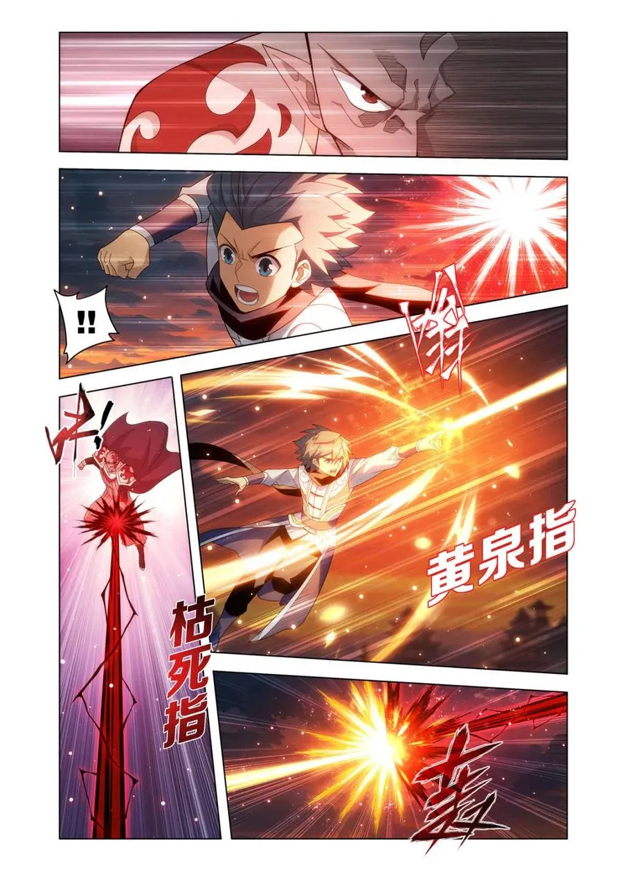 第587话 亡命之徒7