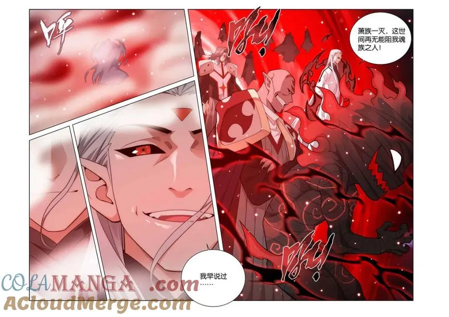 第592话 救父16