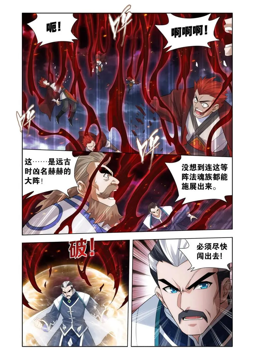 第596话 451 活死人9