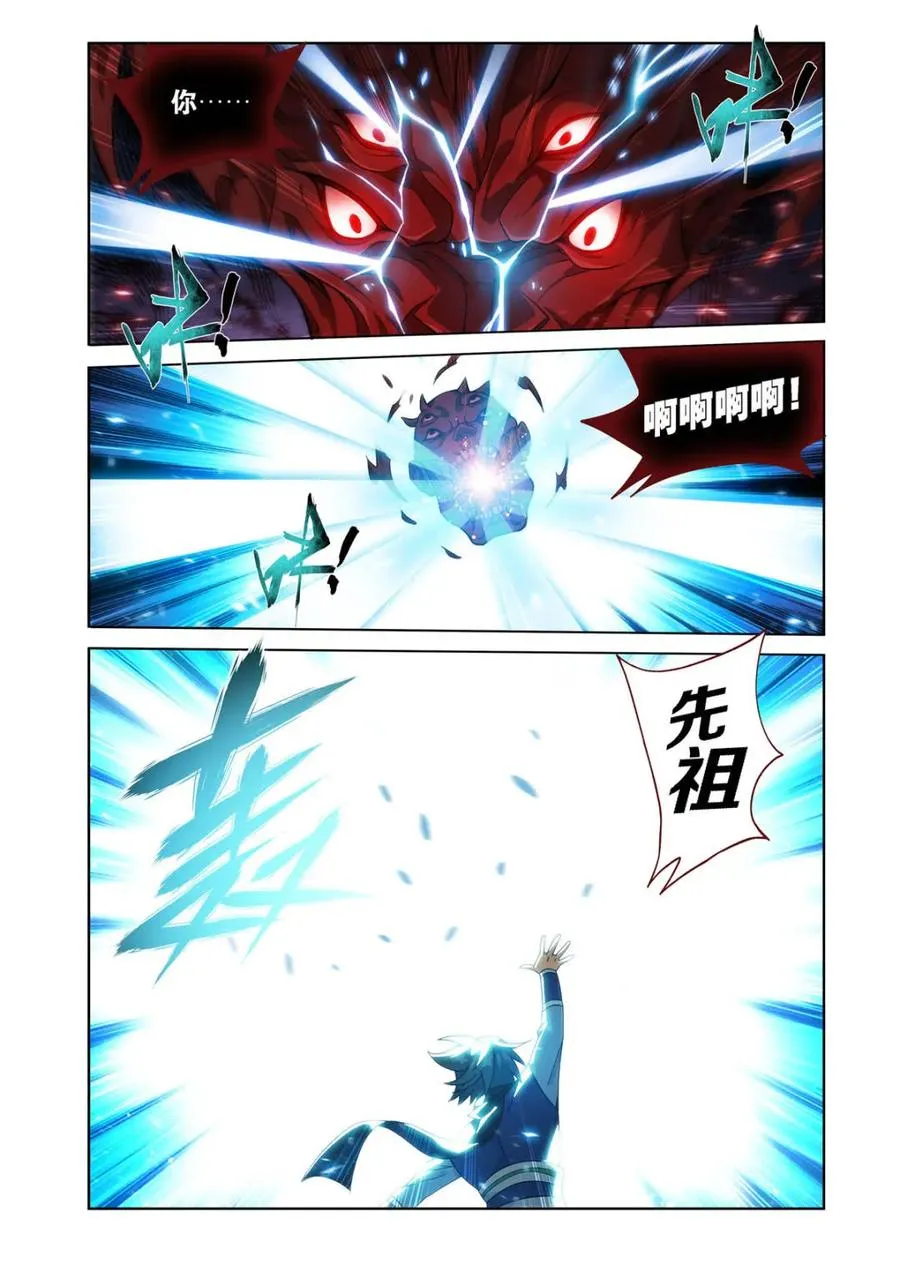 第589话 天墓之魂19