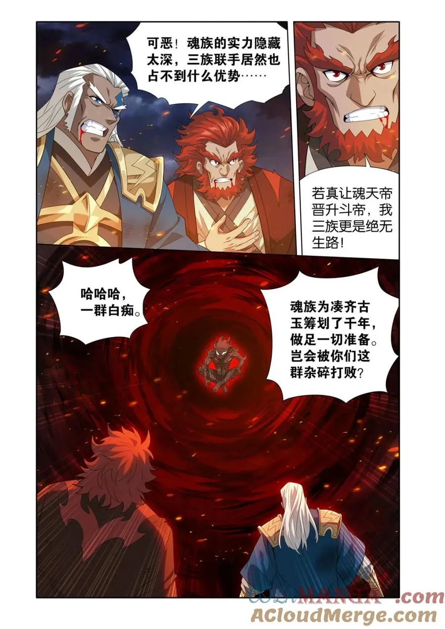 第595话 死寂之门16