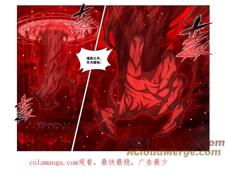 第596话 451 活死人20
