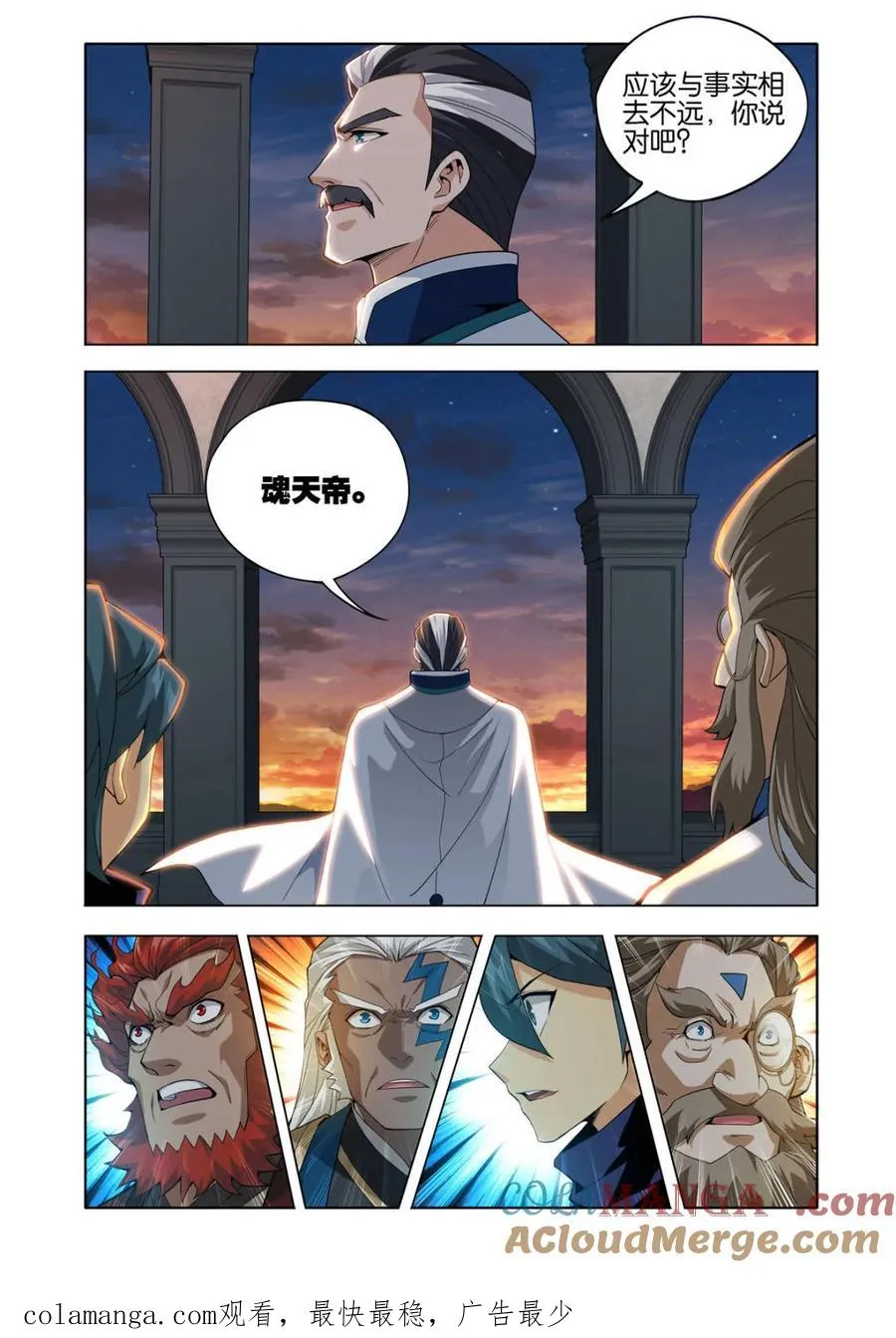 第440话 逃出生天22