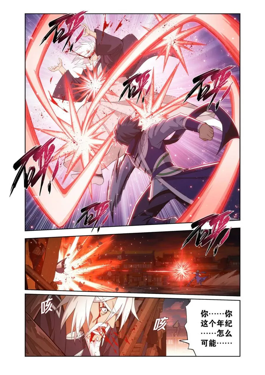 第587话 亡命之徒5