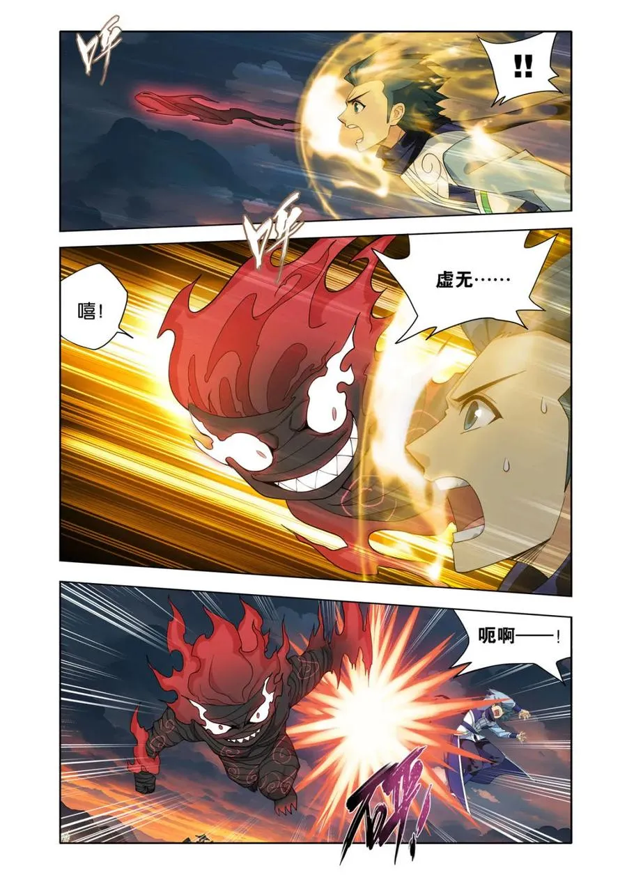第587话 亡命之徒19