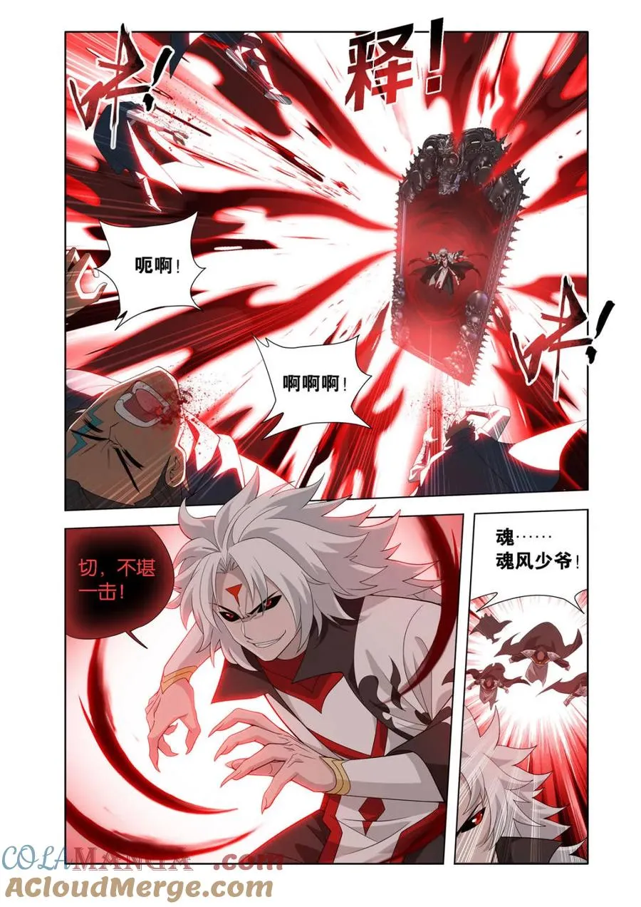 第593话 混战16