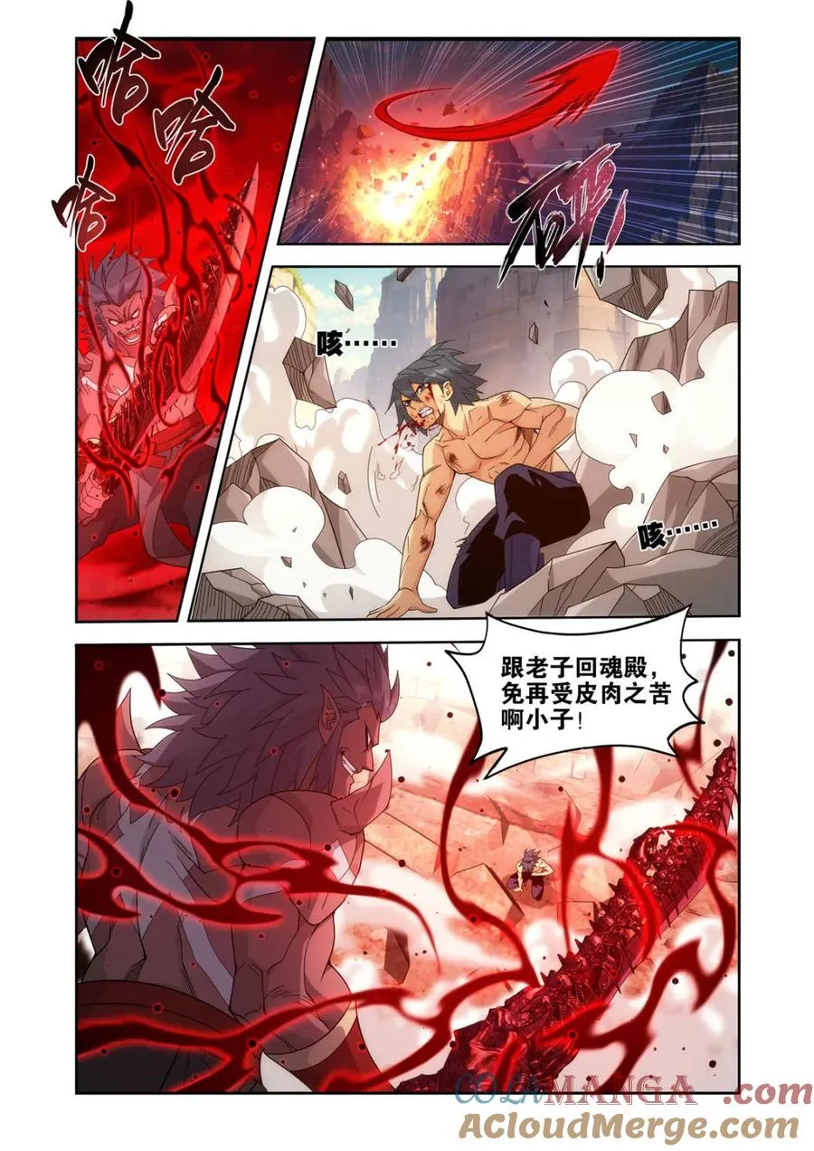 第440话 逃出生天8
