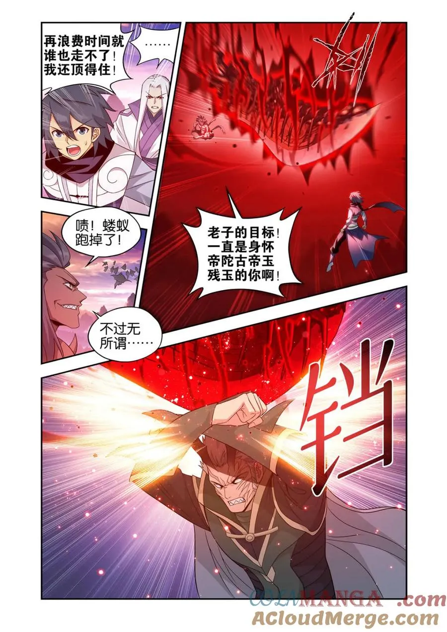 第440话 逃出生天2