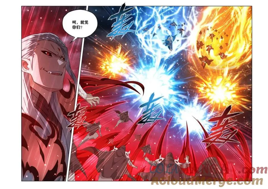 第593话 混战4