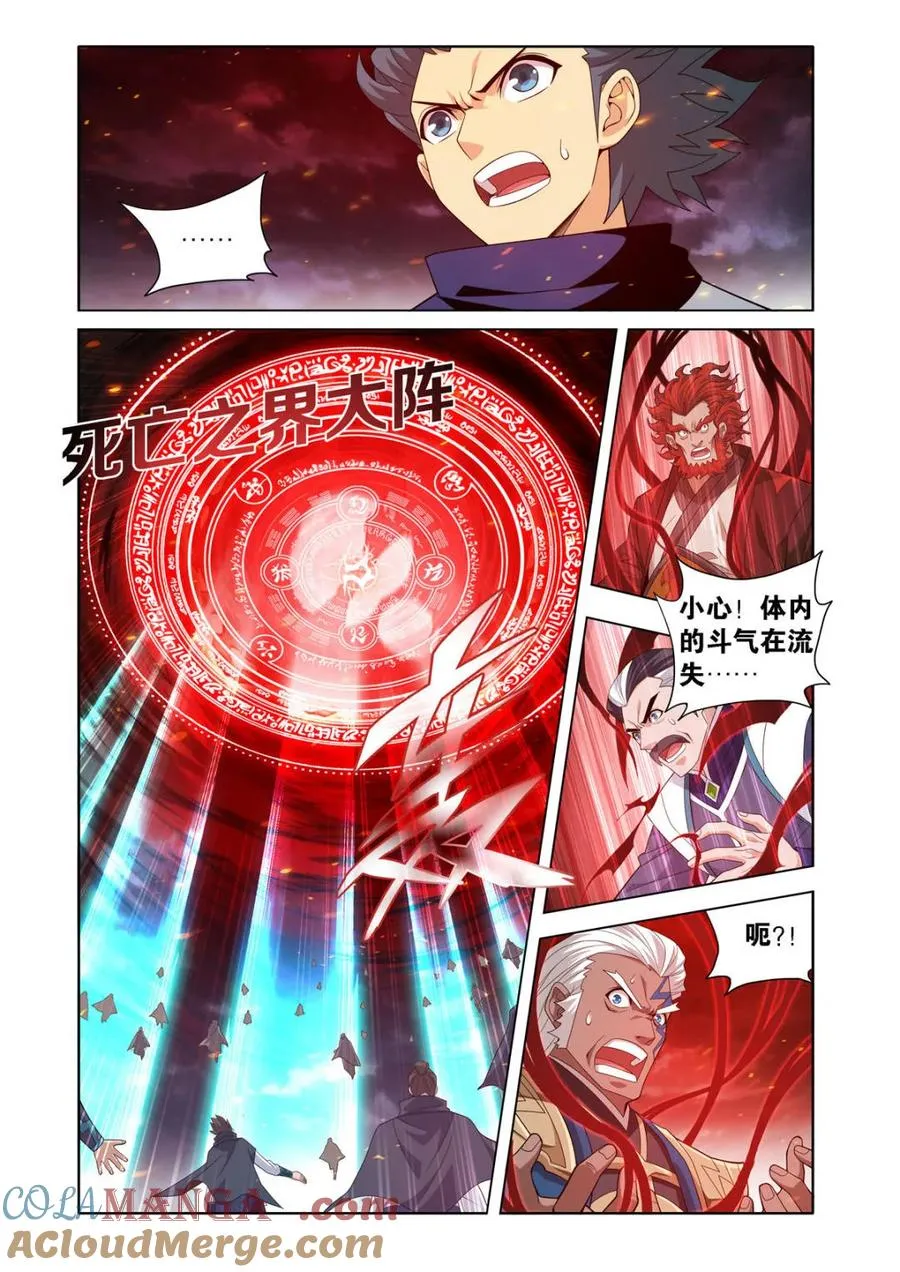 第596话 451 活死人8