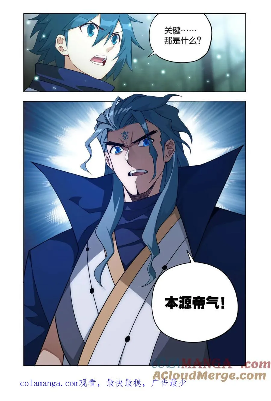 第588话 再入天墓20