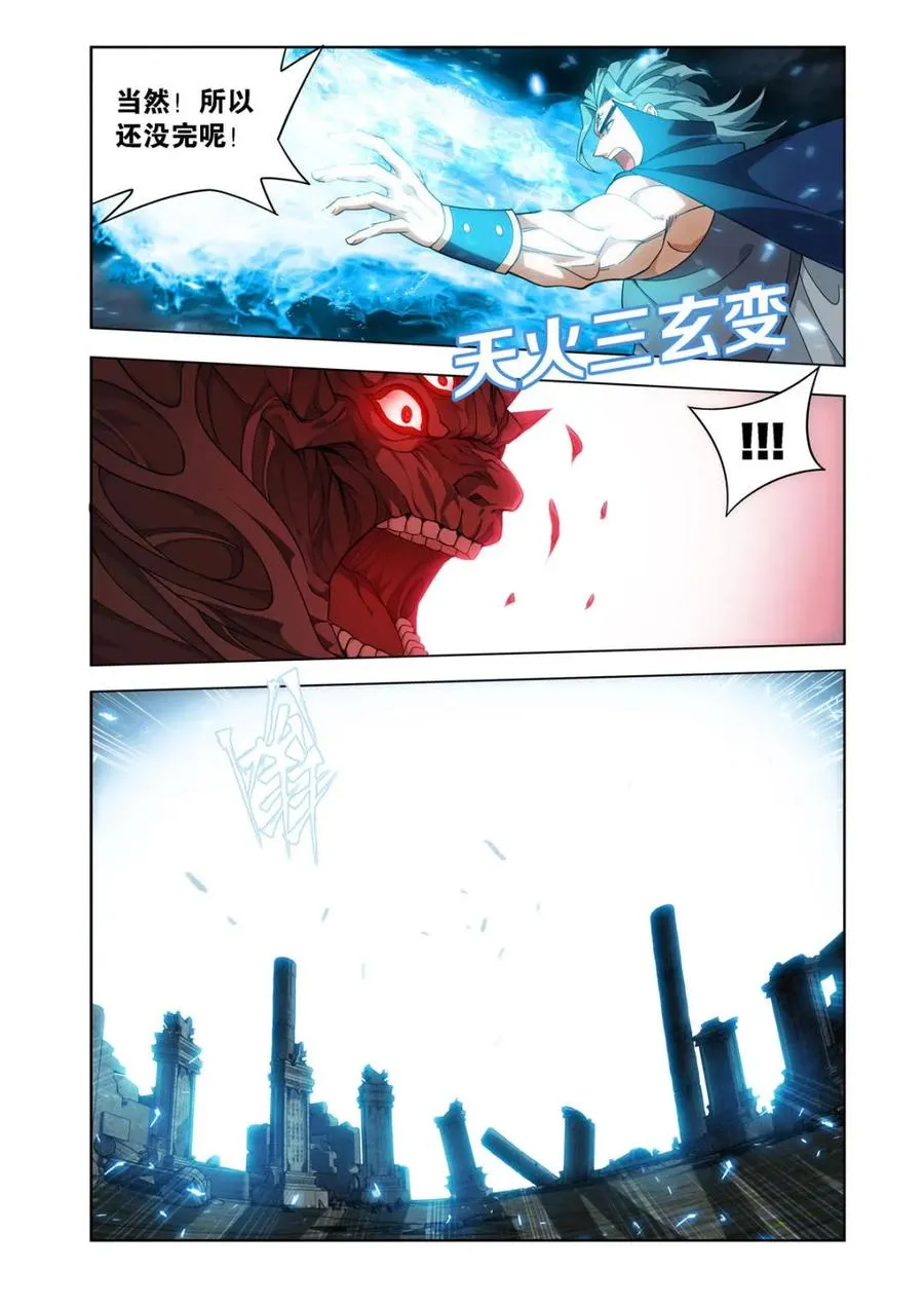 第589话 天墓之魂15