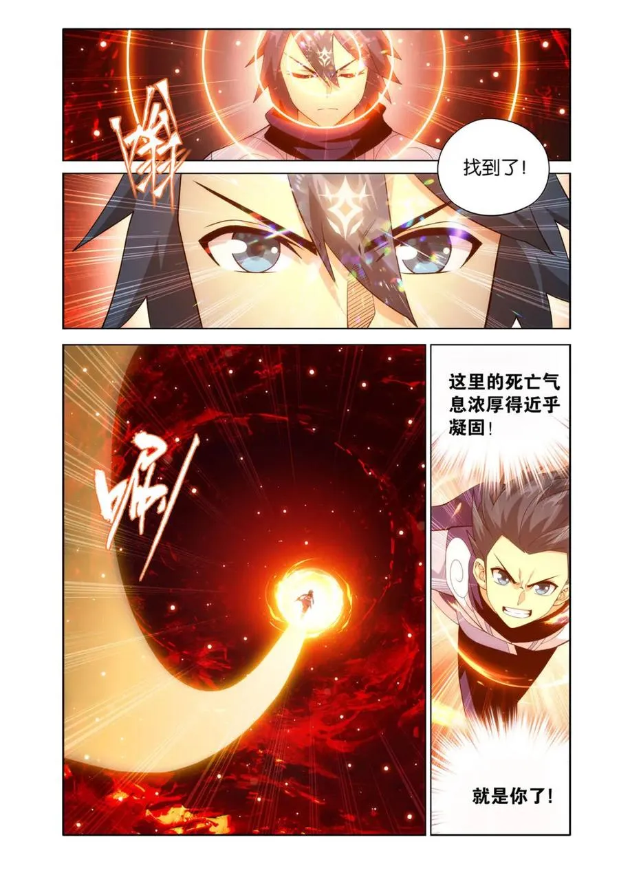 第595话 死寂之门5