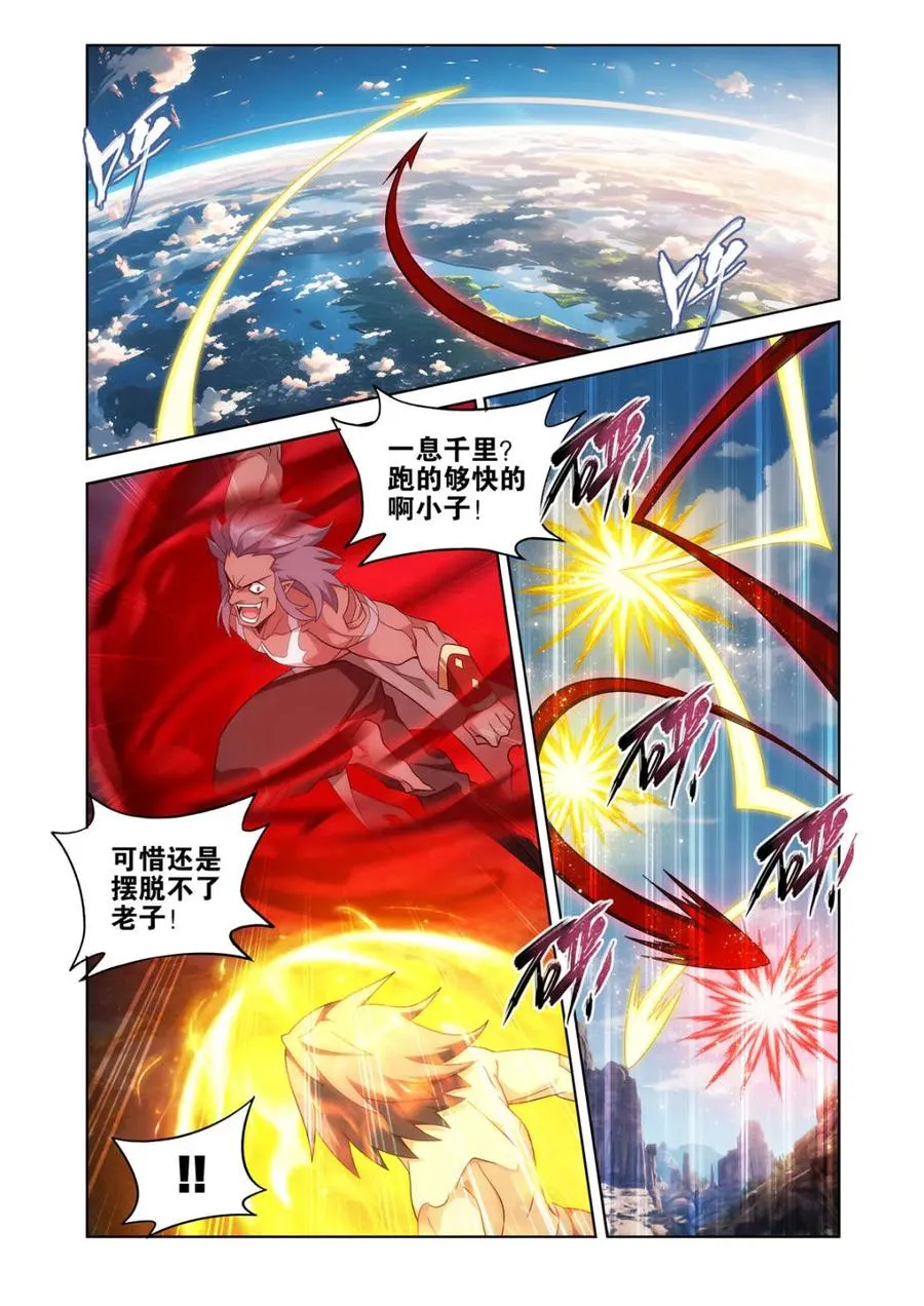第440话 逃出生天7