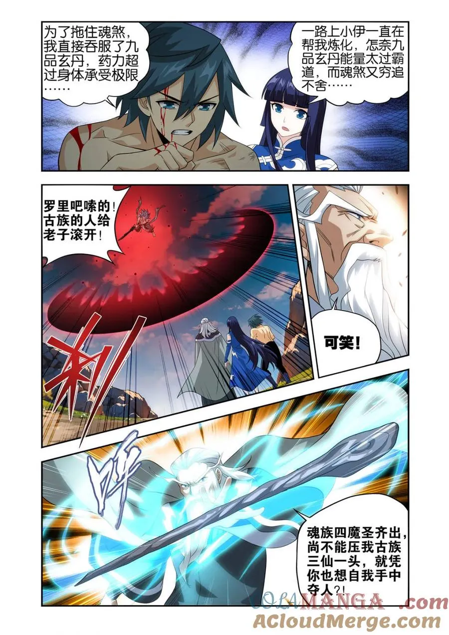 第440话 逃出生天12