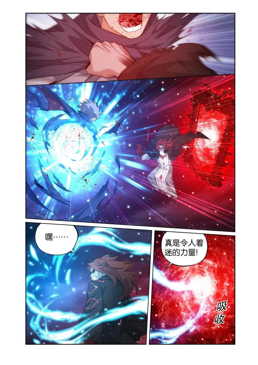 第595话 死寂之门7