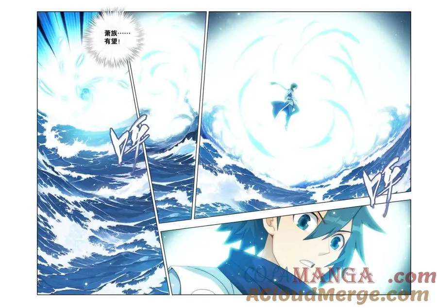 第590话 先祖6