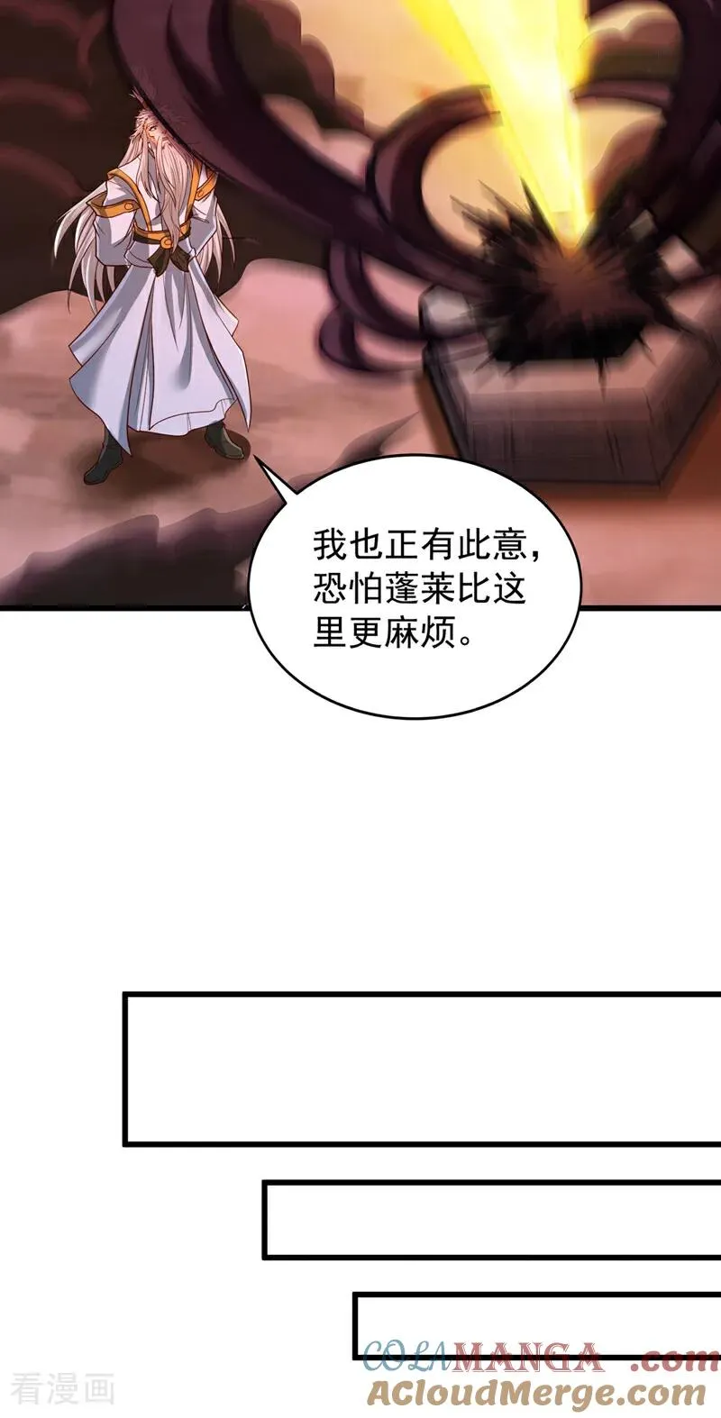 第491话 是龙也得趴着！36