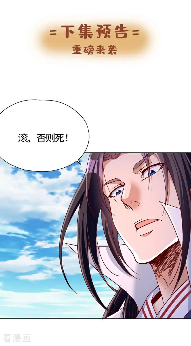 第491话 是龙也得趴着！52