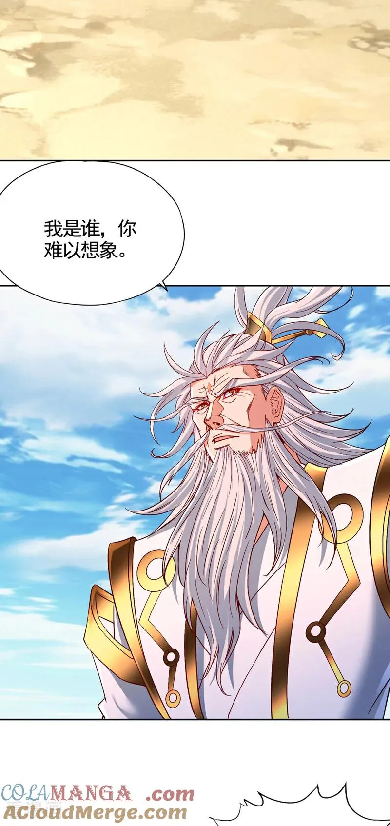 第492话 滚，否则死！30