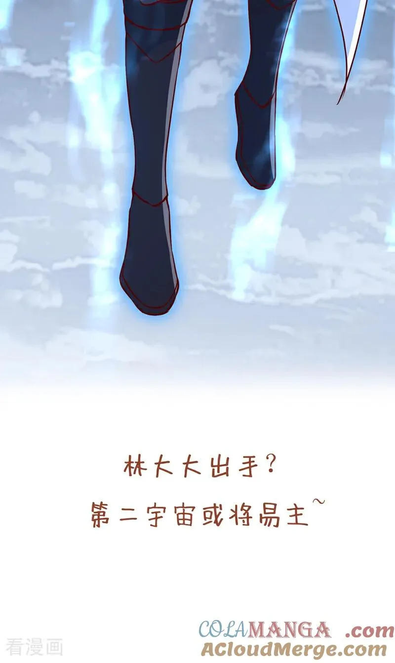 第493话 我必斩杀你于剑下！40
