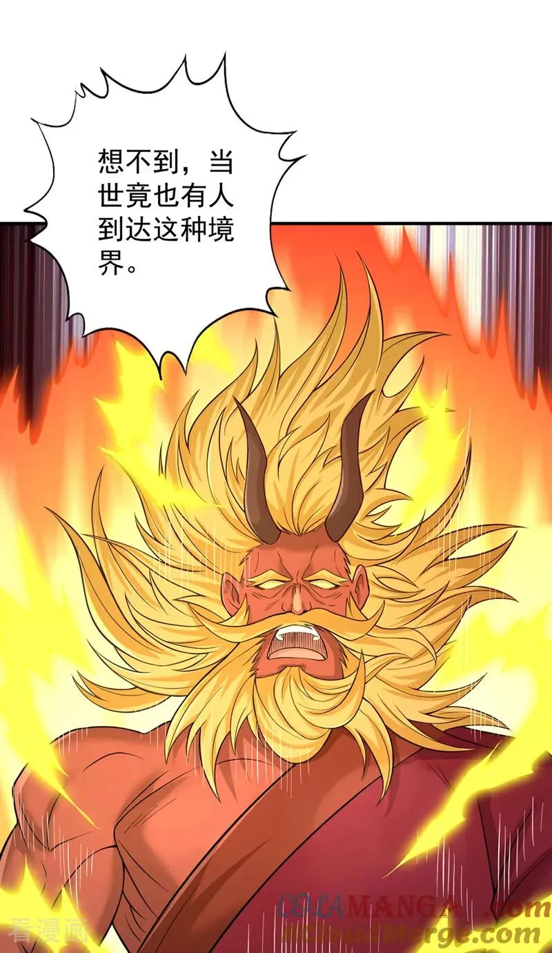 第493话 我必斩杀你于剑下！24