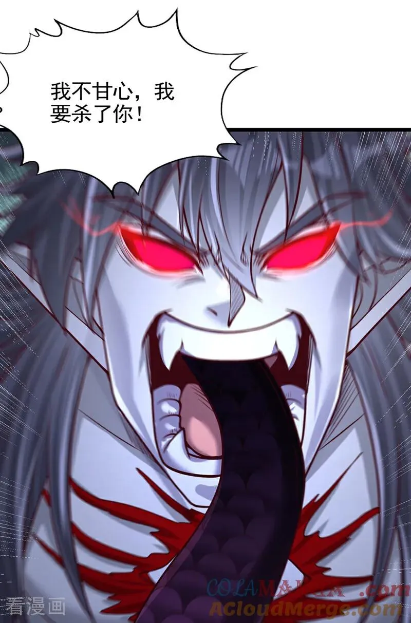 第490话 罪魁祸首就是他！28