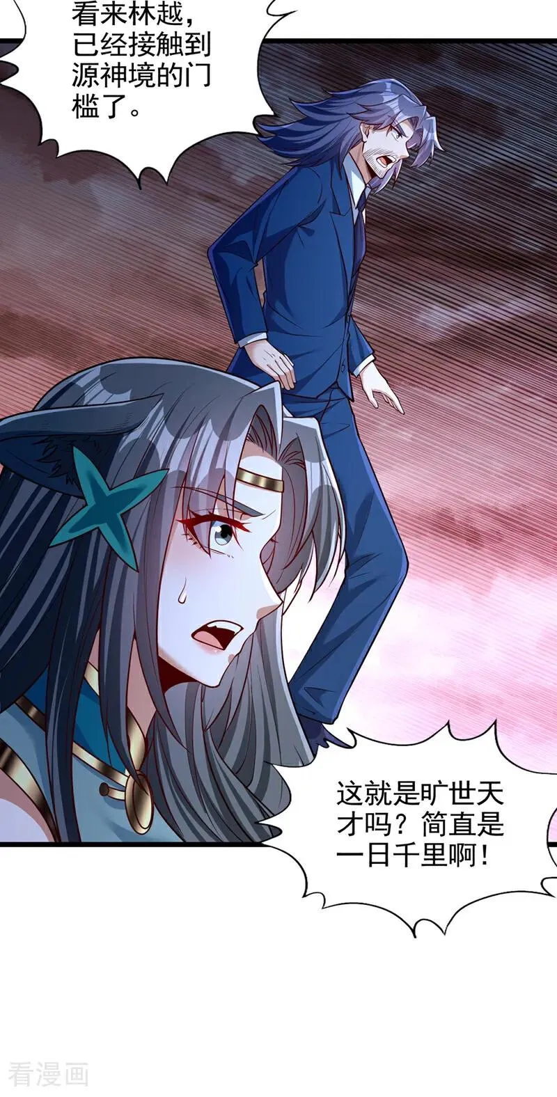 第490话 罪魁祸首就是他！21