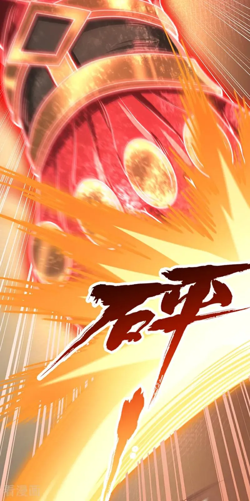 第490话 罪魁祸首就是他！23