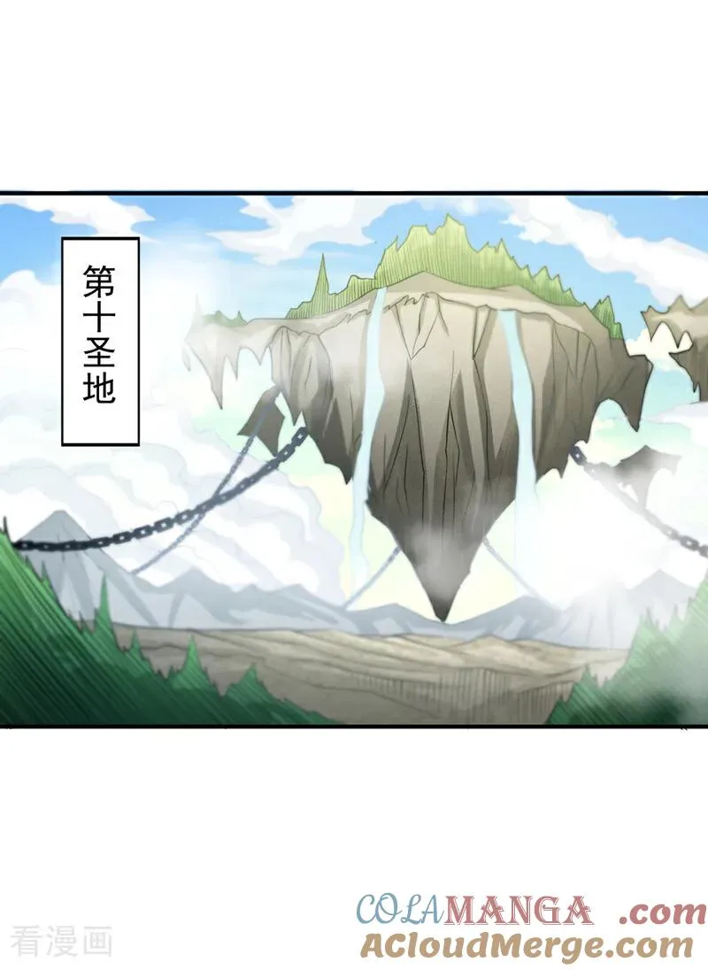 第493话 我必斩杀你于剑下！28