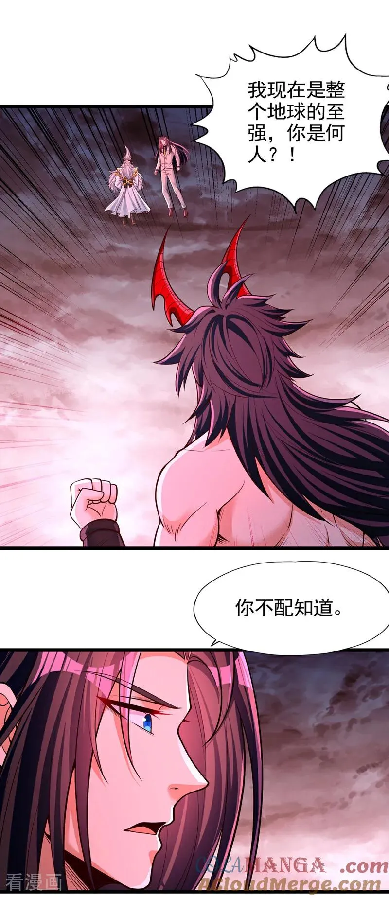 第490话 罪魁祸首就是他！14