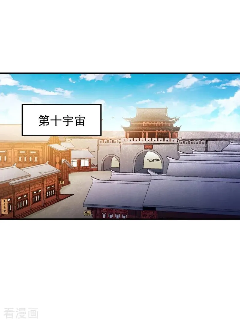 第493话 我必斩杀你于剑下！15