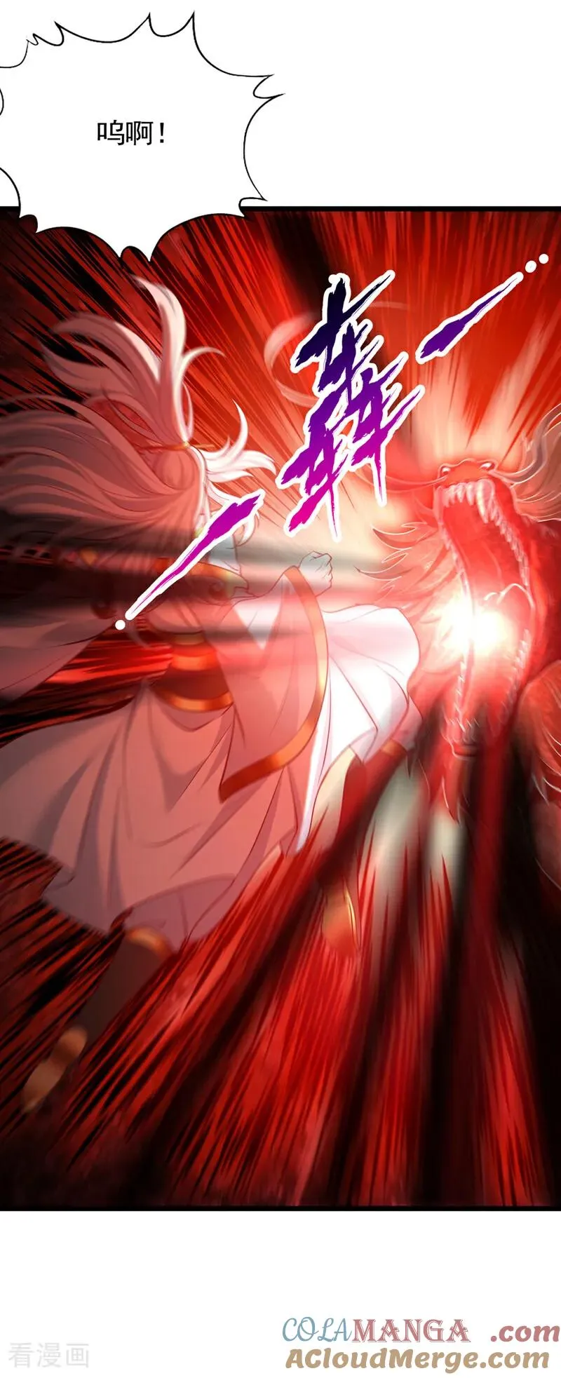 第490话 罪魁祸首就是他！10