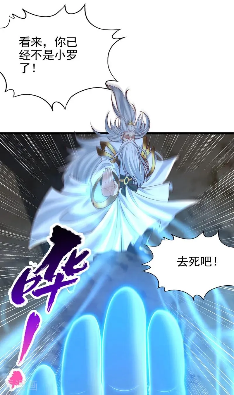第490话 罪魁祸首就是他！7