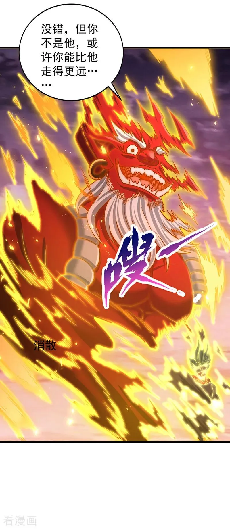 第490话 罪魁祸首就是他！37
