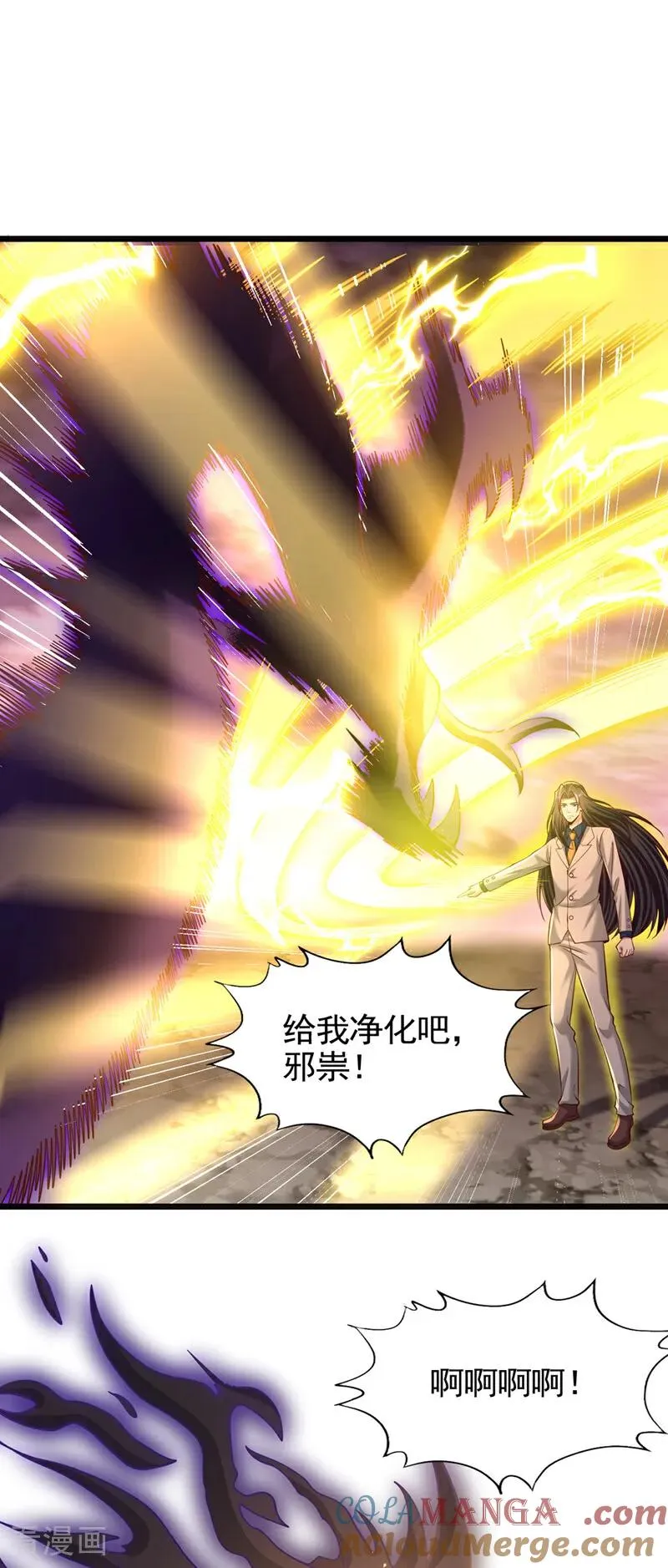 第490话 罪魁祸首就是他！30