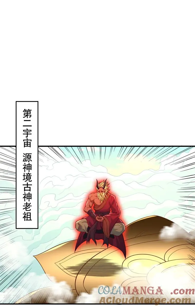 第493话 我必斩杀你于剑下！22