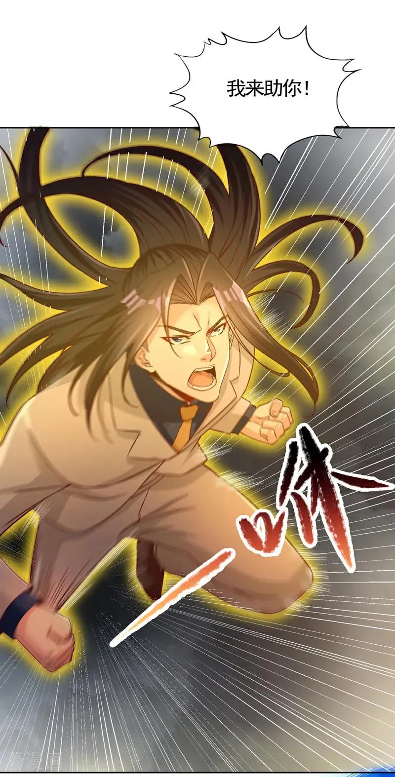 第492话 滚，否则死！5