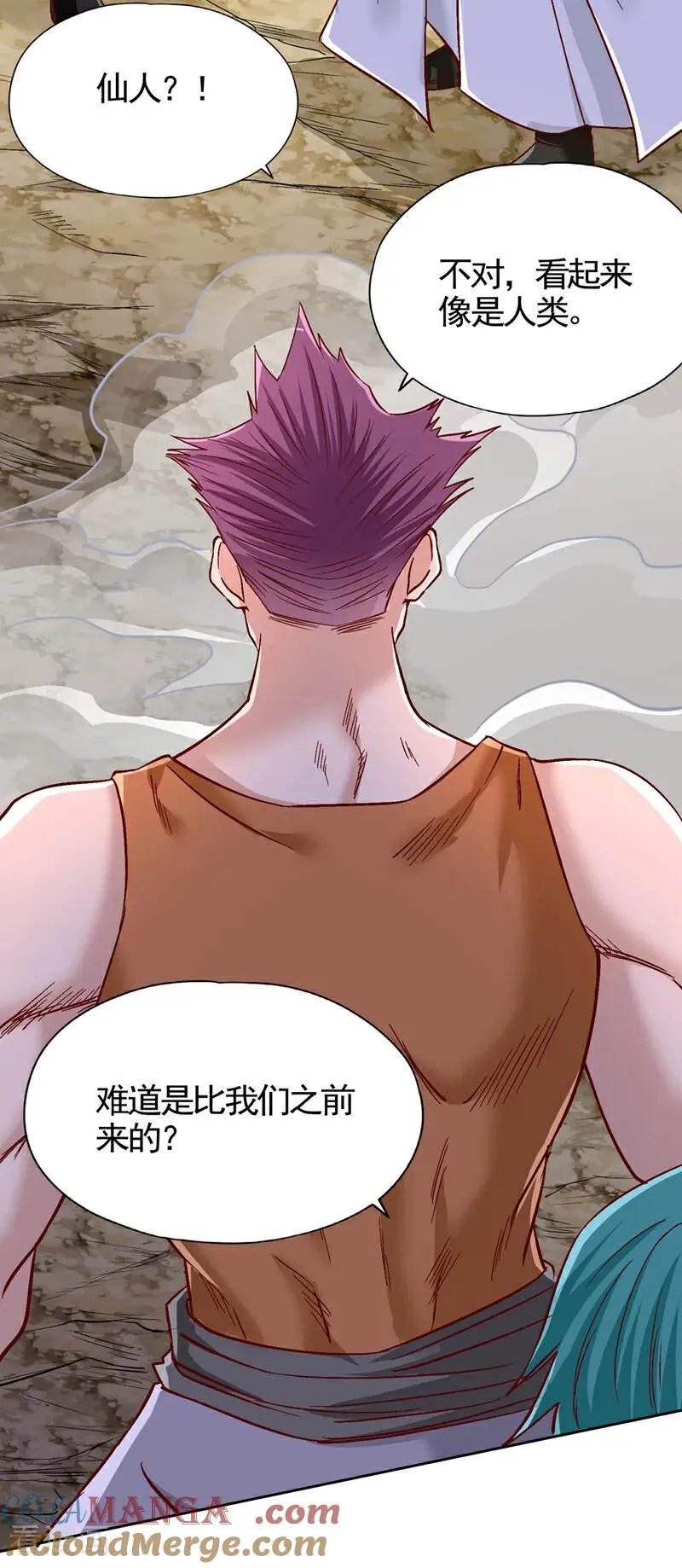 第492话 滚，否则死！24