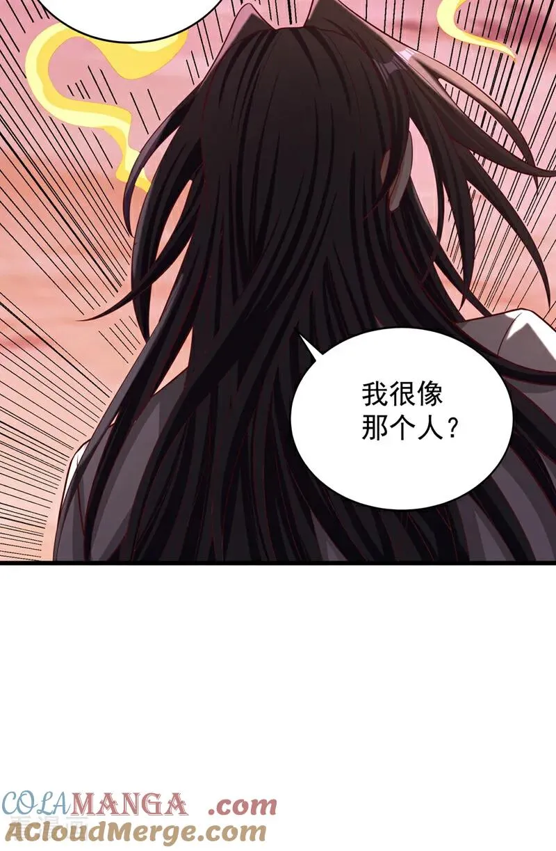 第490话 罪魁祸首就是他！36