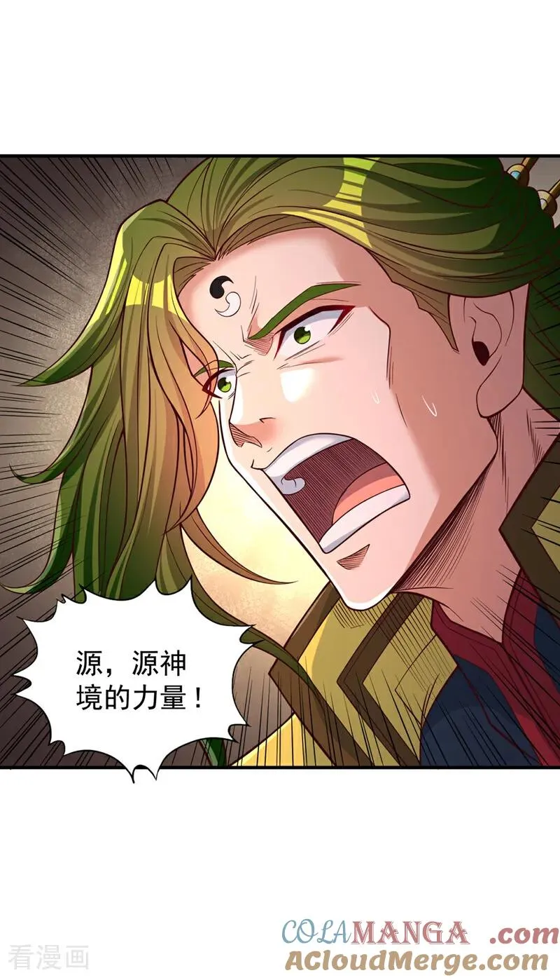 第493话 我必斩杀你于剑下！20